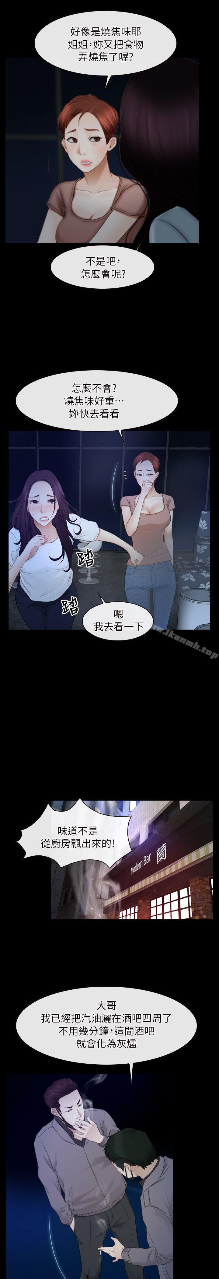 7P - 初恋物语