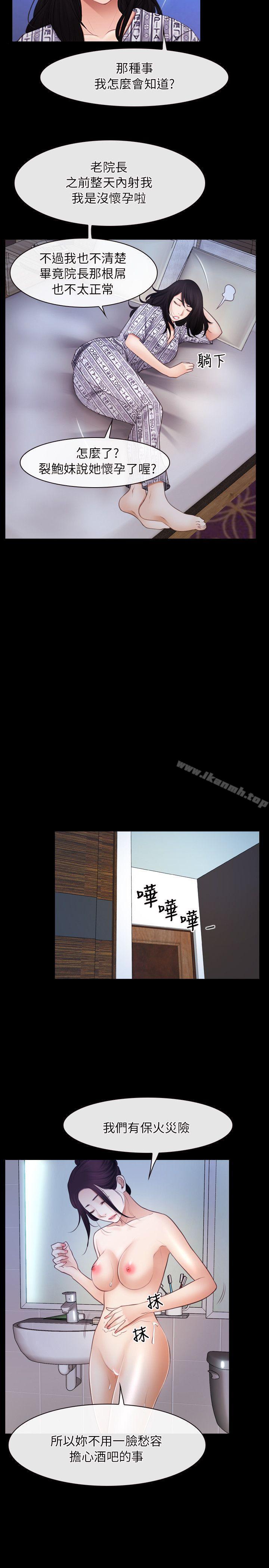 11P - 初恋物语