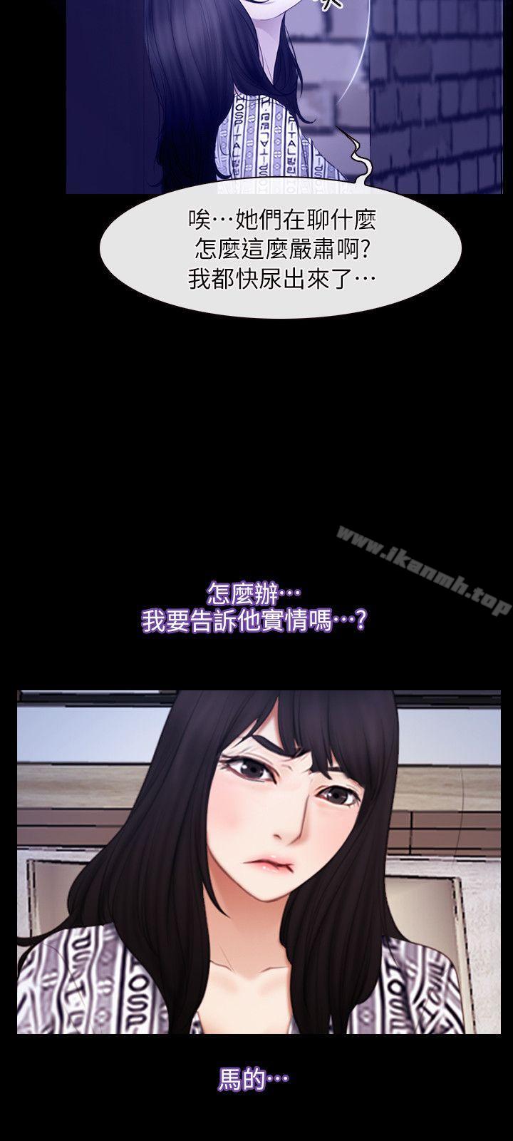 15P - 初恋物语