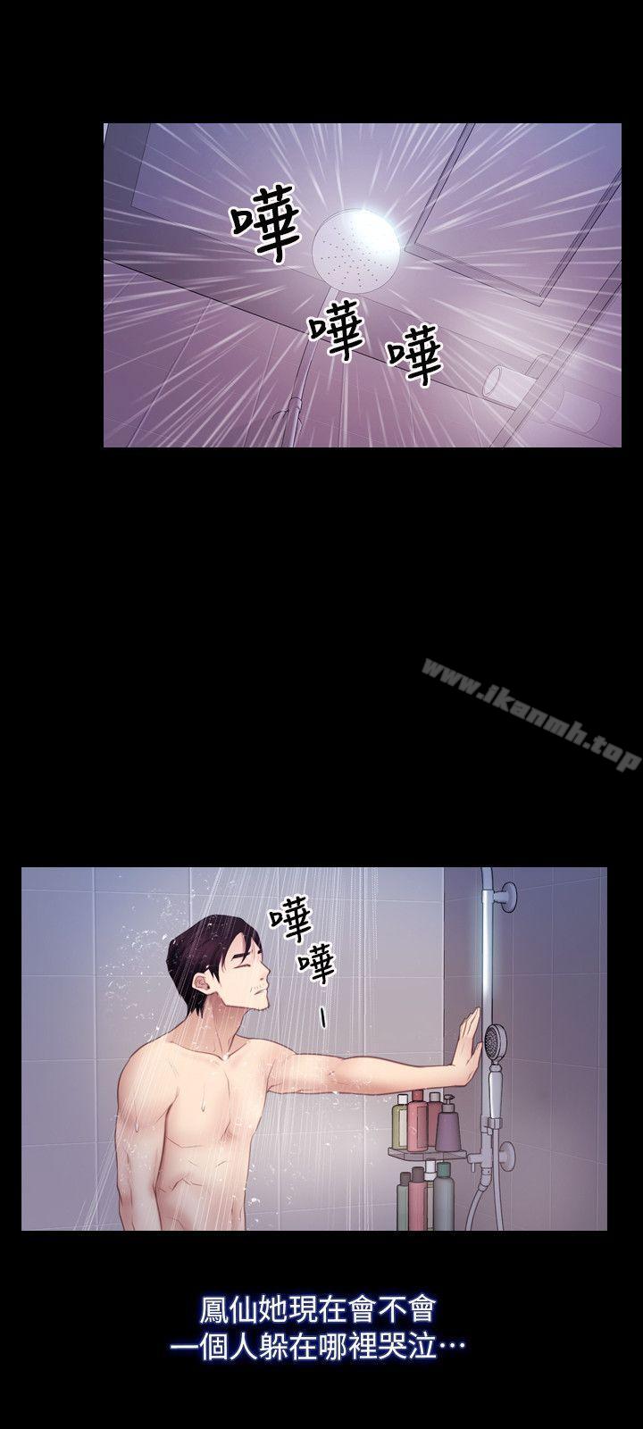 18P - 初恋物语