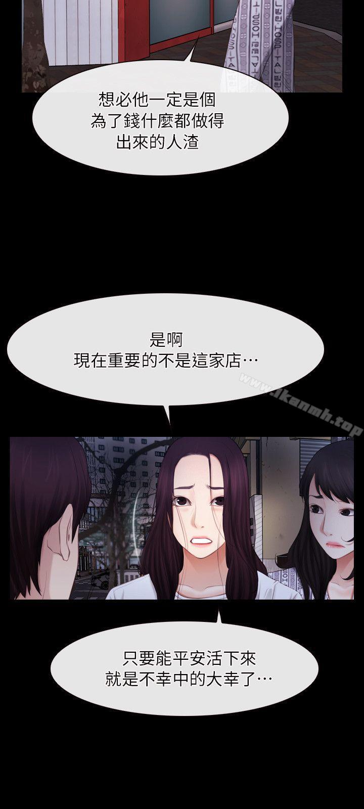 6P - 初恋物语