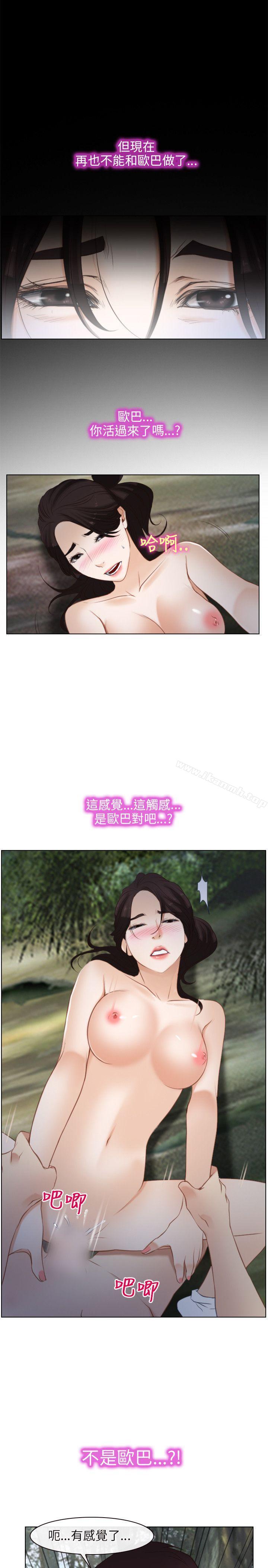 29P - 初恋物语
