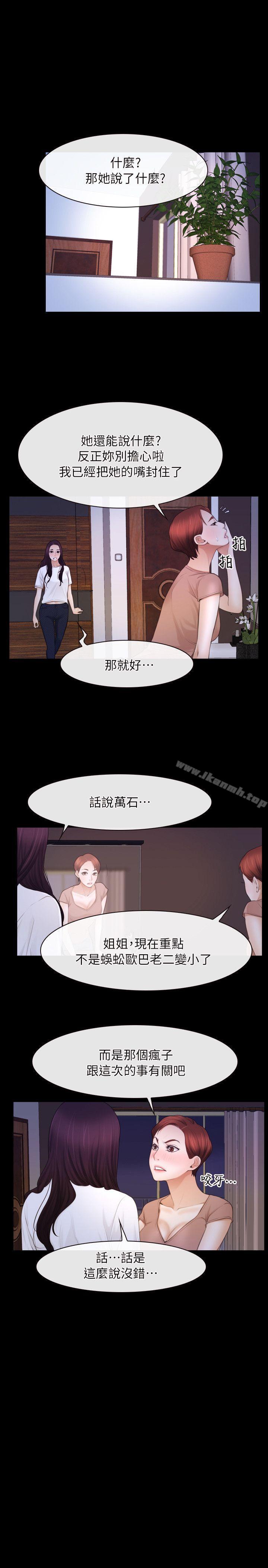 17P - 初恋物语