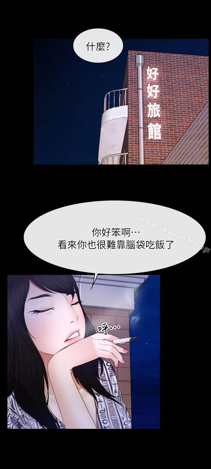 18P - 初恋物语