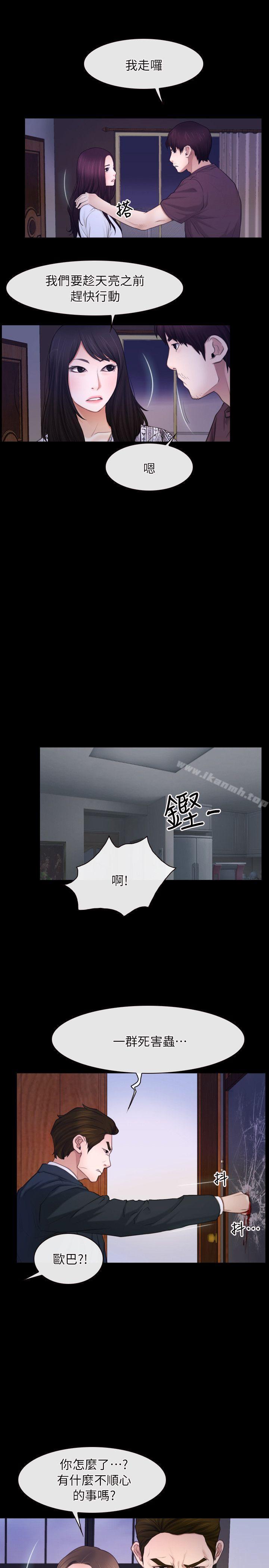 22P - 初恋物语