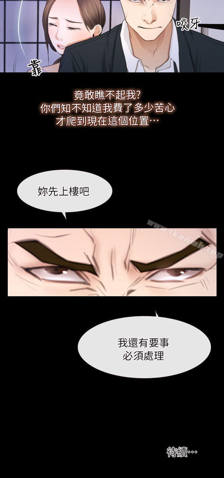 23P - 初恋物语