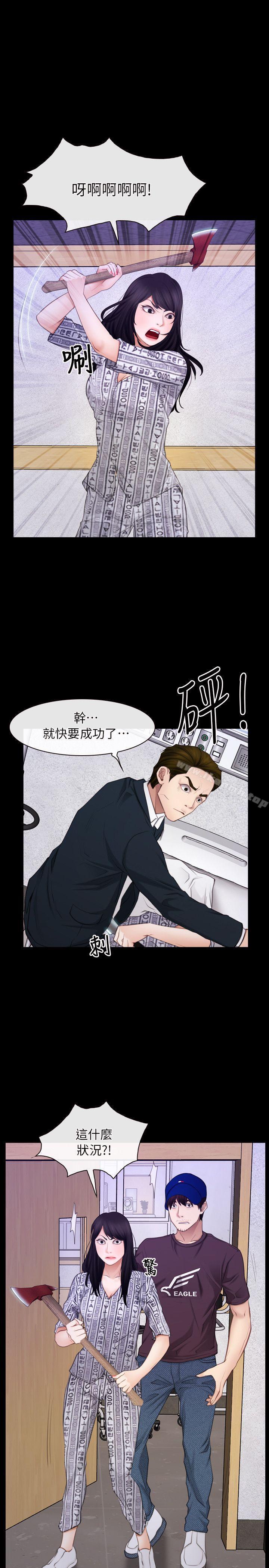 11P - 初恋物语