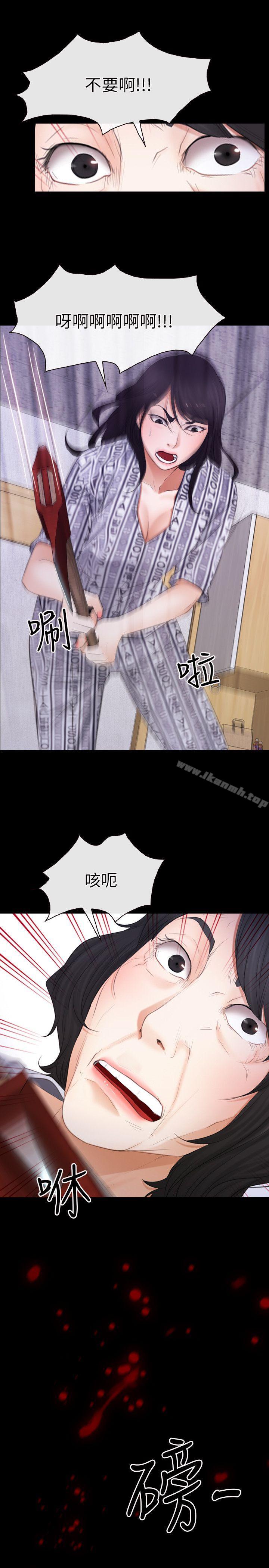 16P - 初恋物语