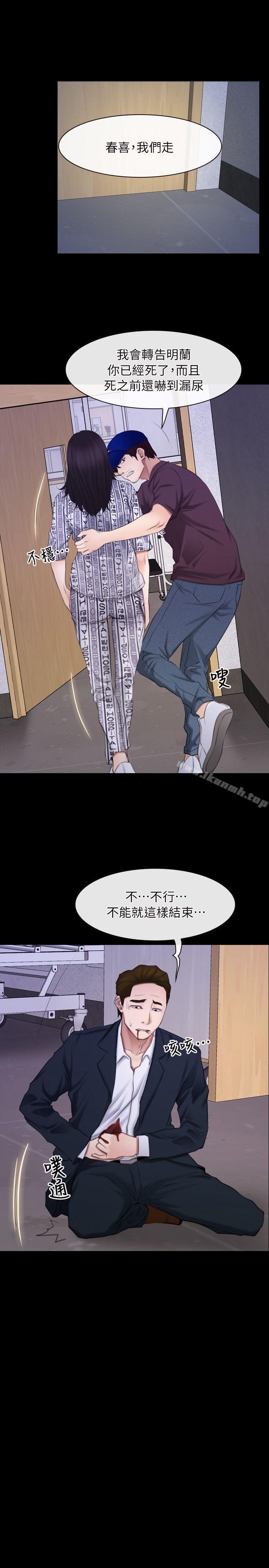 19P - 初恋物语