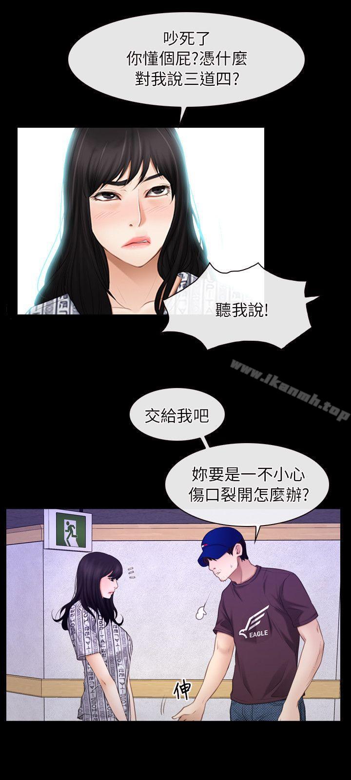 6P - 初恋物语