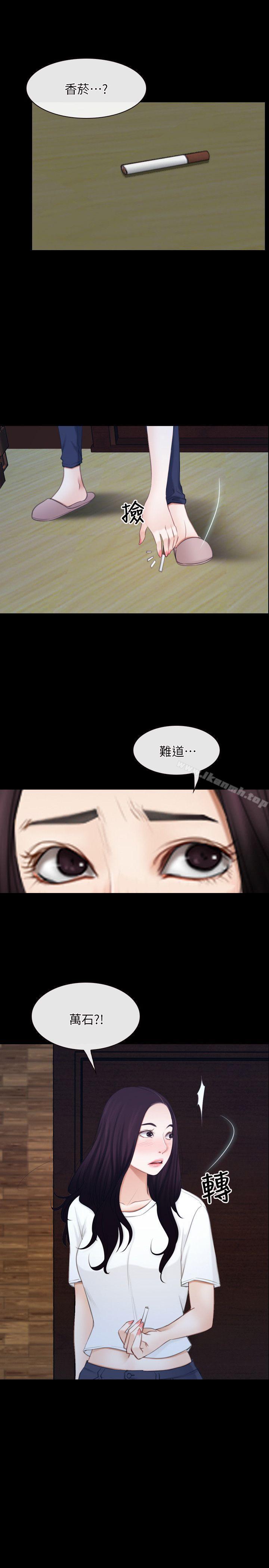 19P - 初恋物语