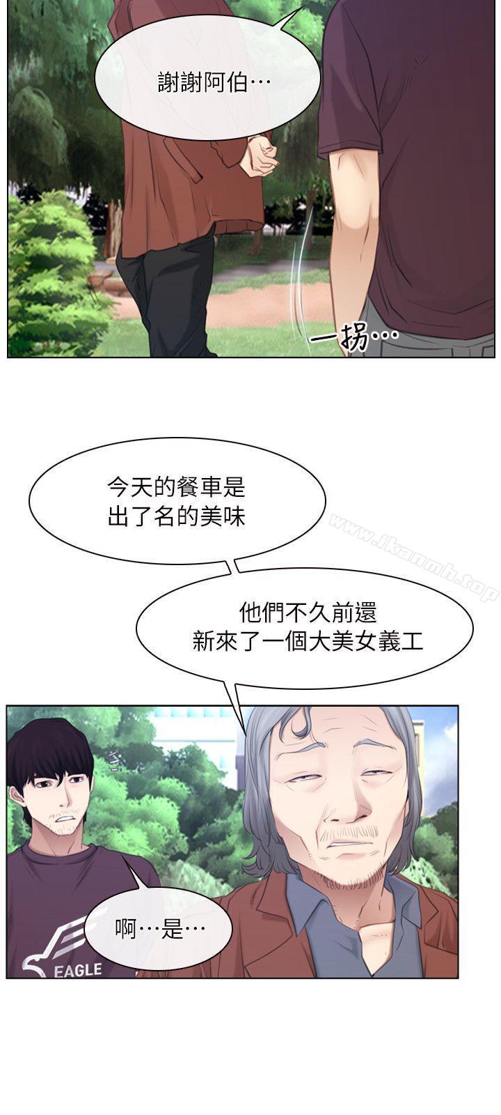 24P - 初恋物语