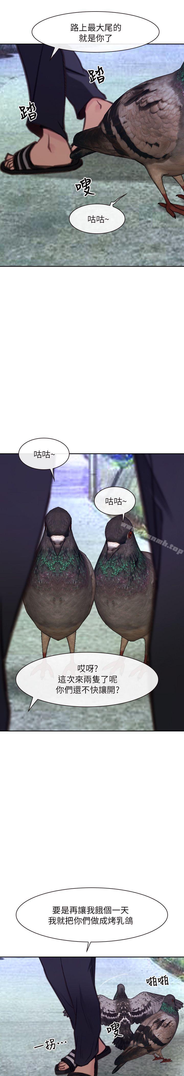 11P - 初恋物语