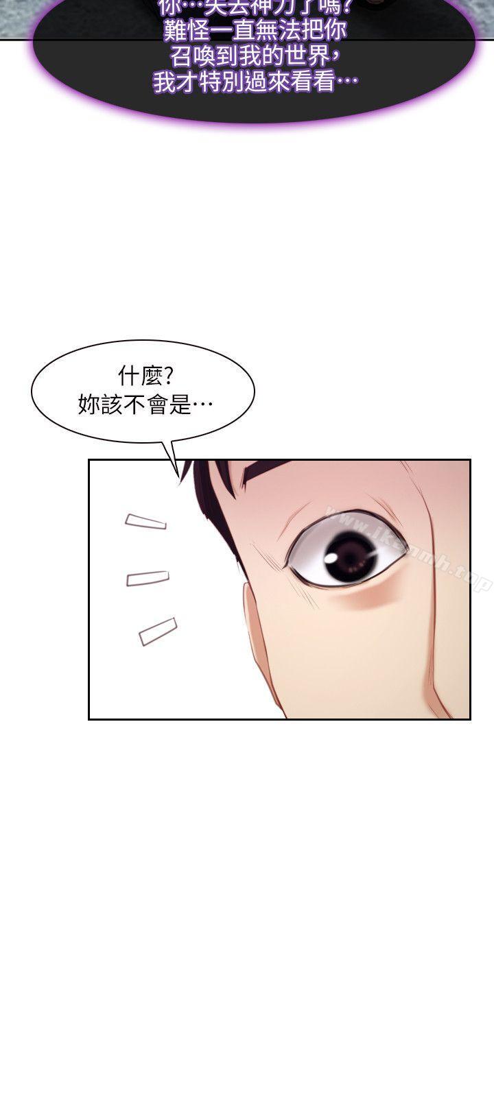 16P - 初恋物语