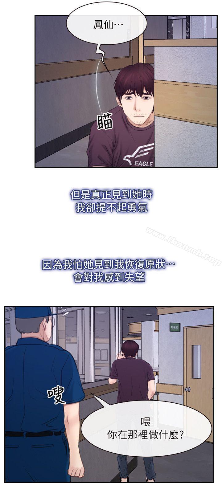 22P - 初恋物语
