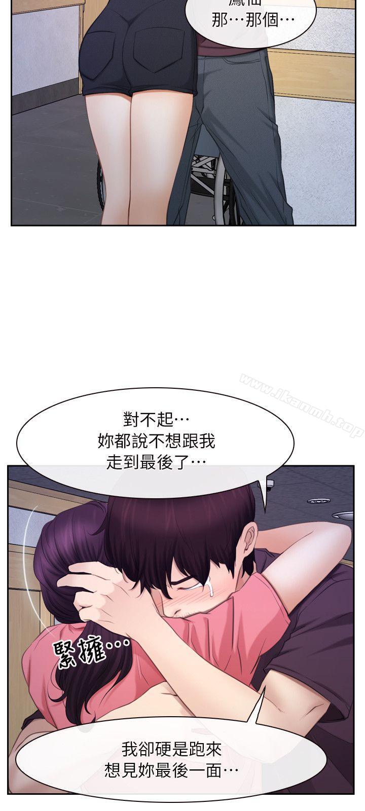 25P - 初恋物语
