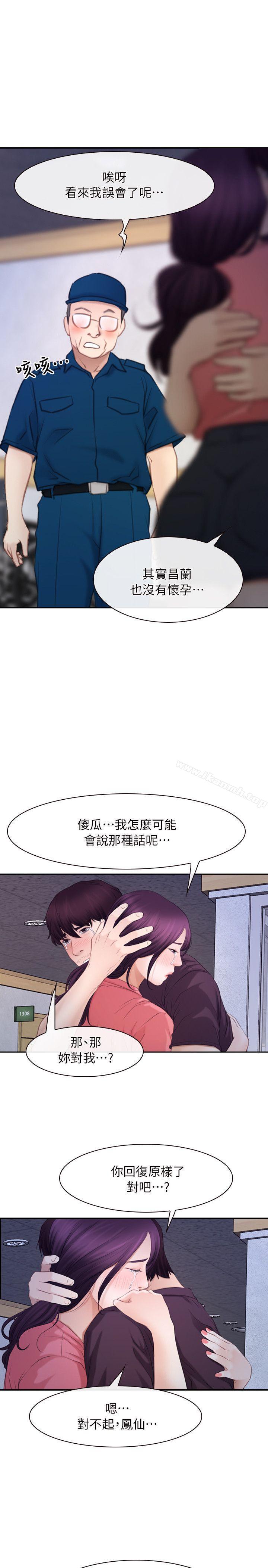 26P - 初恋物语