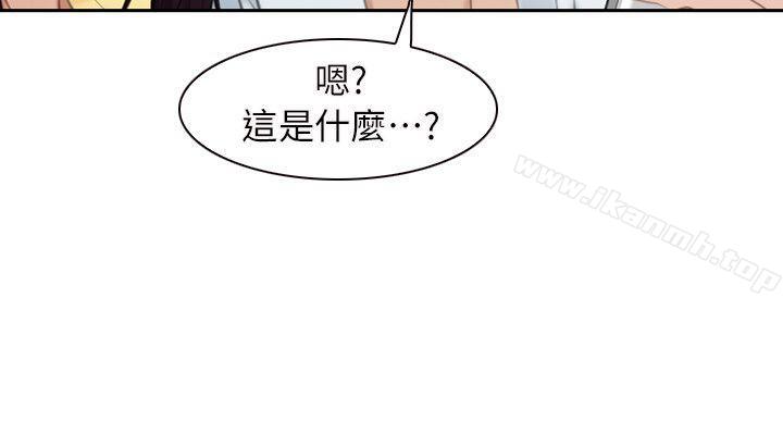 40P - 初恋物语