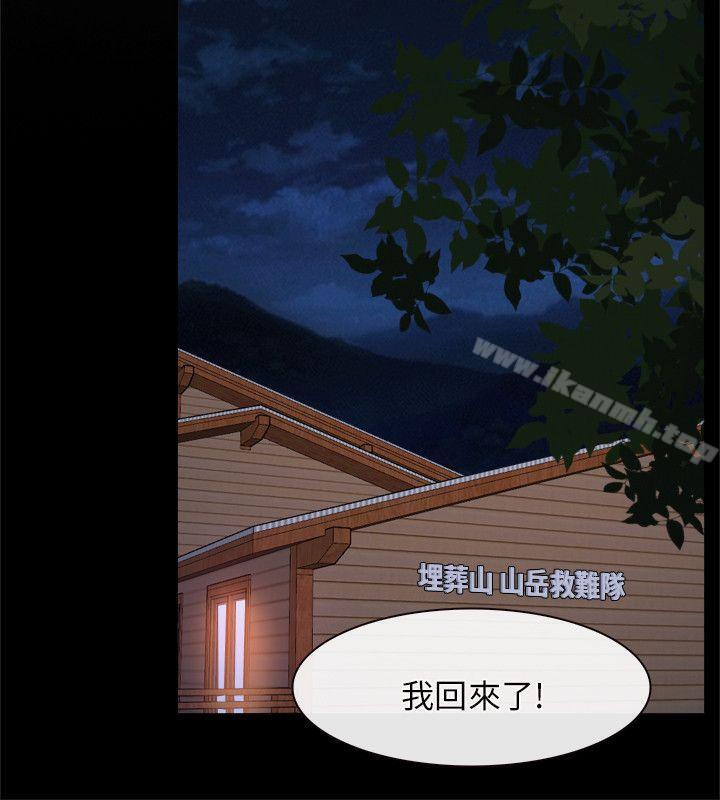 10P - 初恋物语