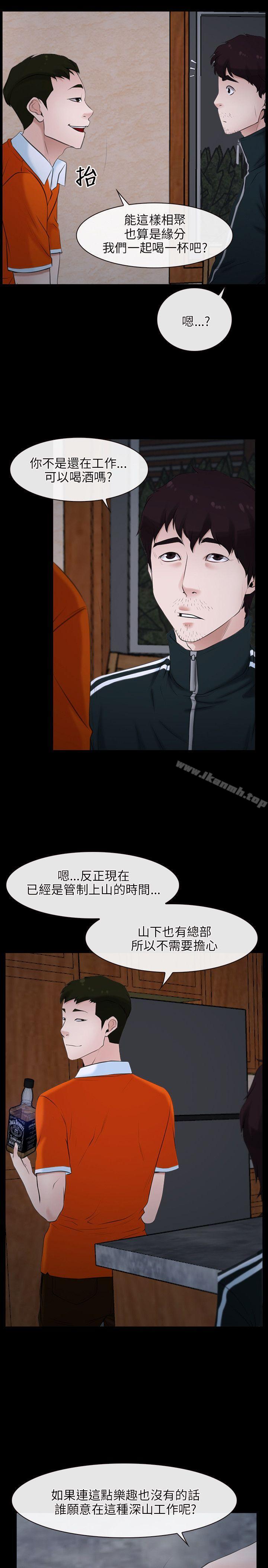 16P - 初恋物语