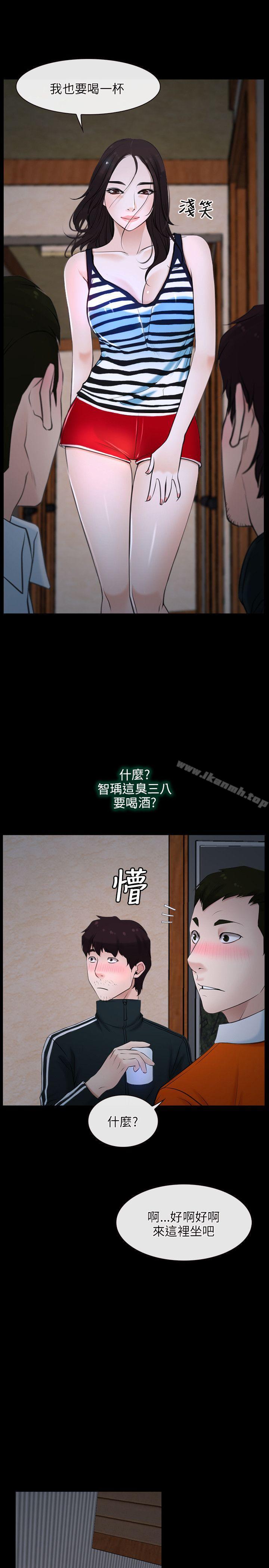 22P - 初恋物语
