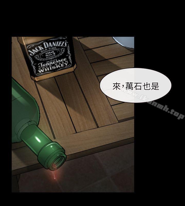 27P - 初恋物语