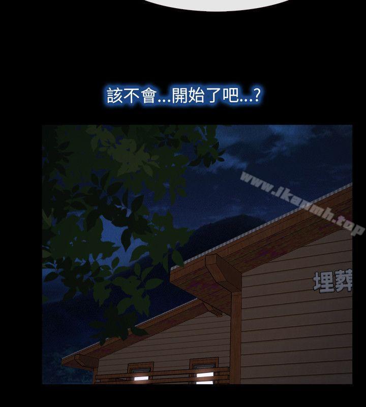 31P - 初恋物语