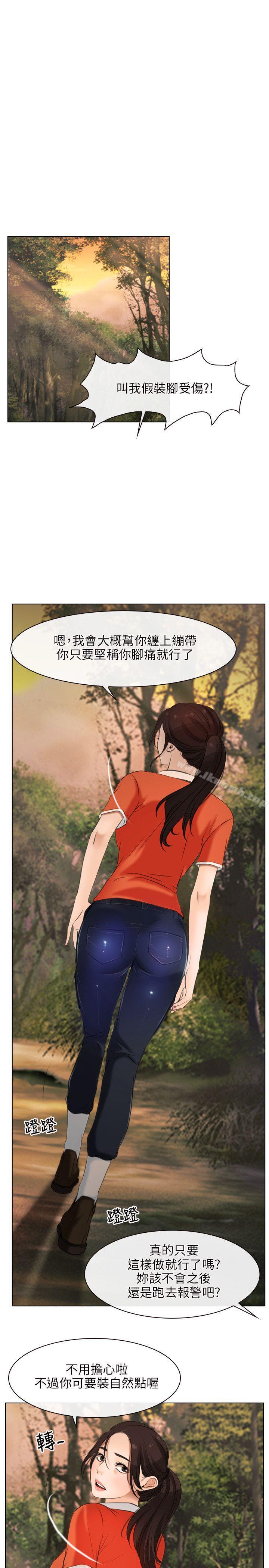 7P - 初恋物语