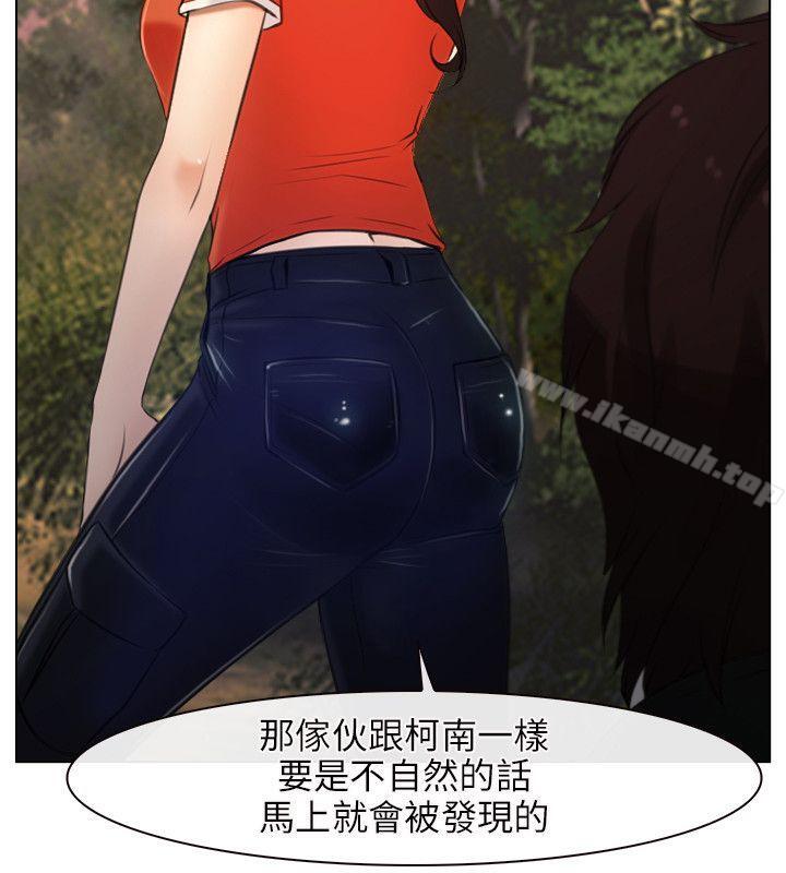 8P - 初恋物语