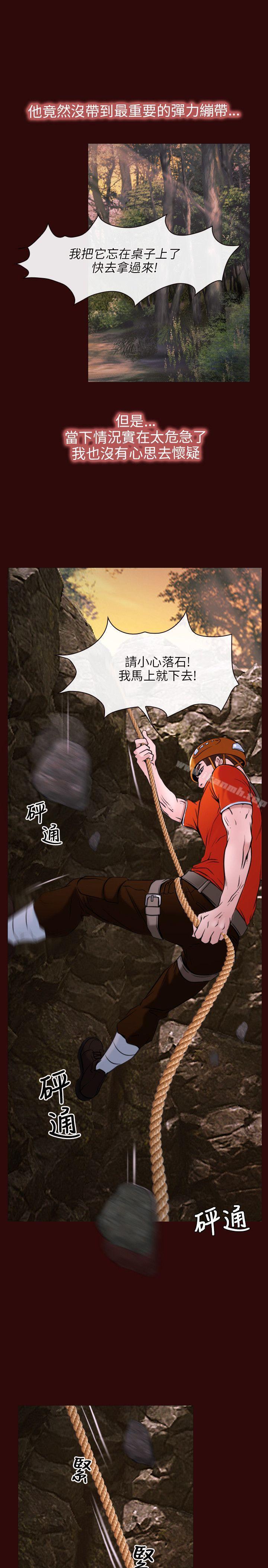 17P - 初恋物语