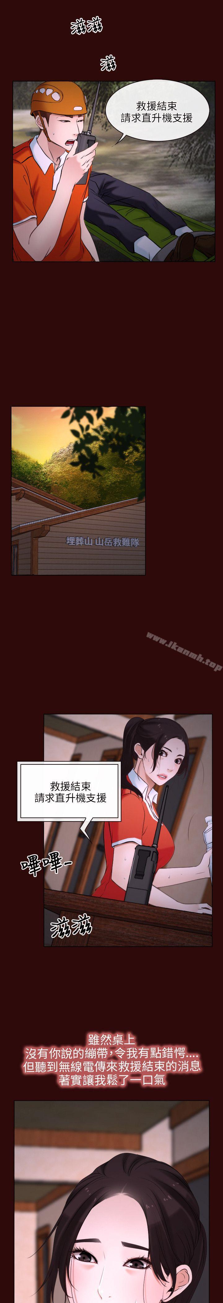 23P - 初恋物语