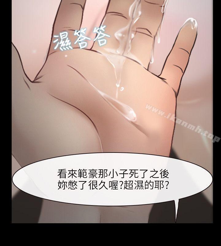 2P - 初恋物语