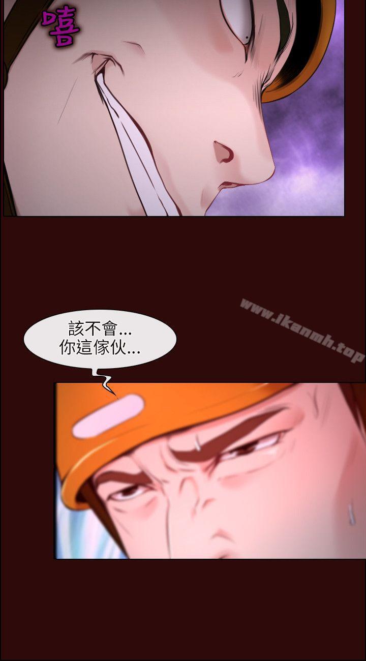 28P - 初恋物语
