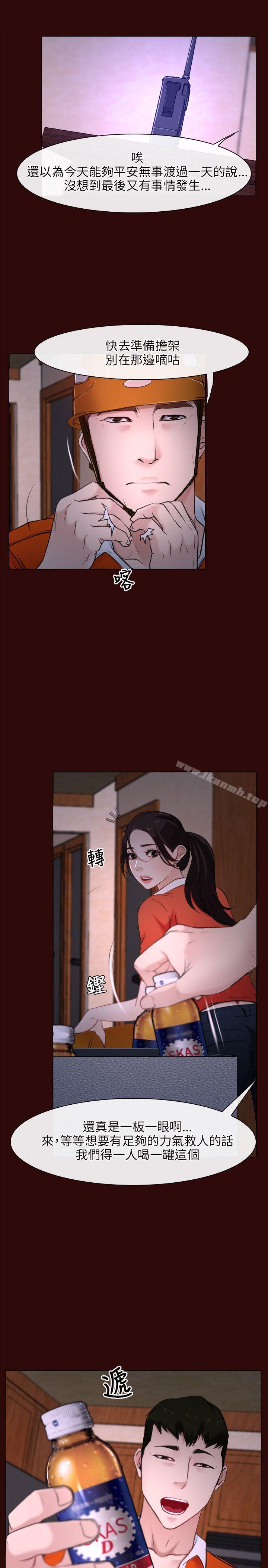 7P - 初恋物语