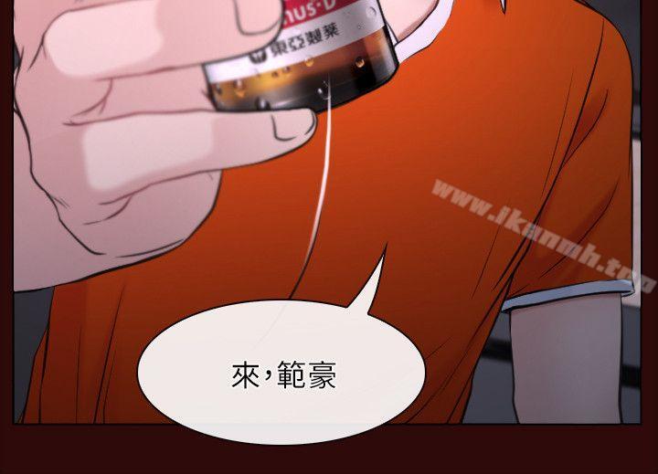 8P - 初恋物语