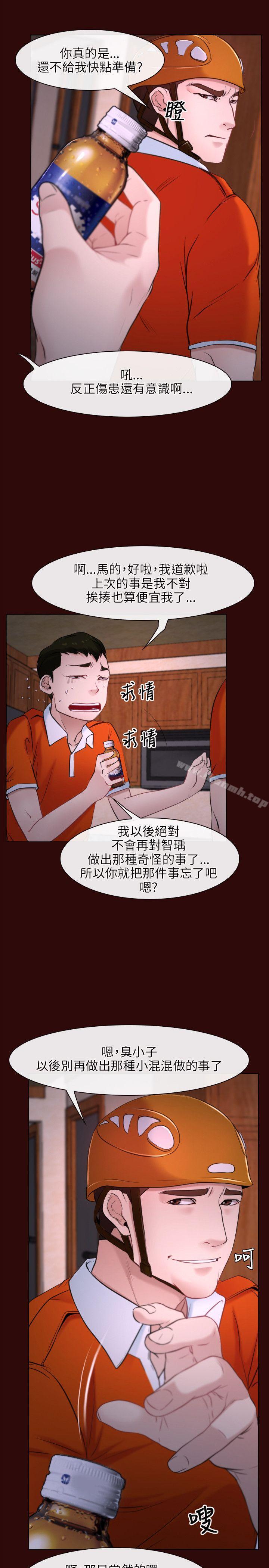 9P - 初恋物语