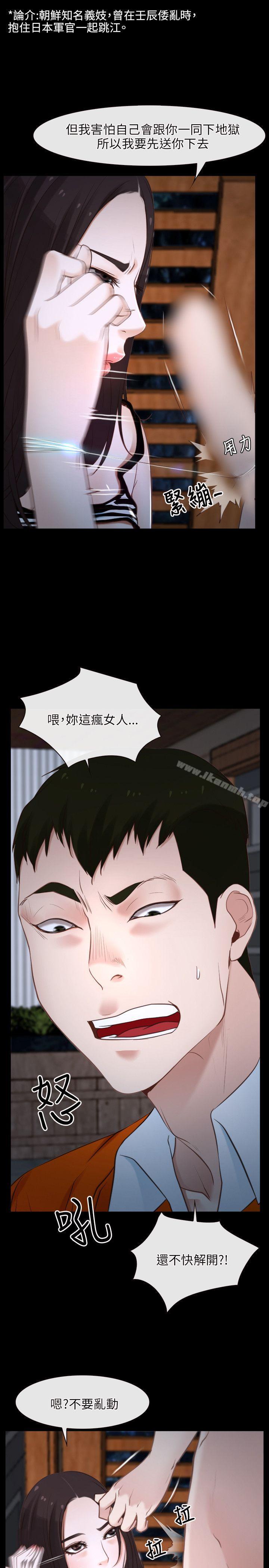 11P - 初恋物语