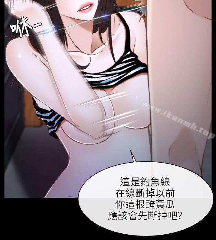 12P - 初恋物语