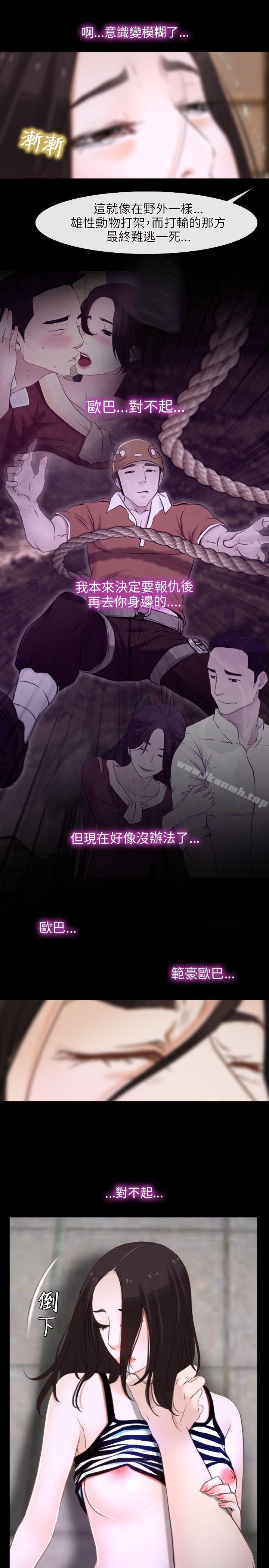 25P - 初恋物语