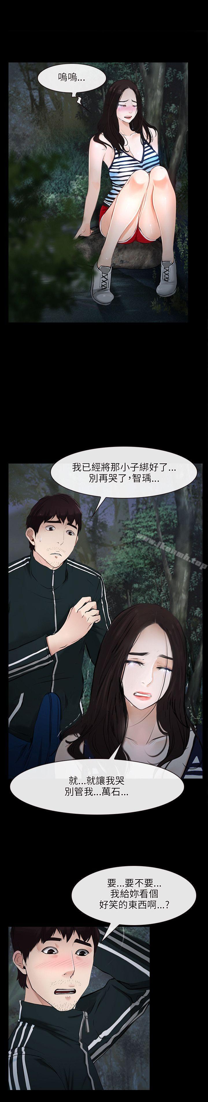 34P - 初恋物语