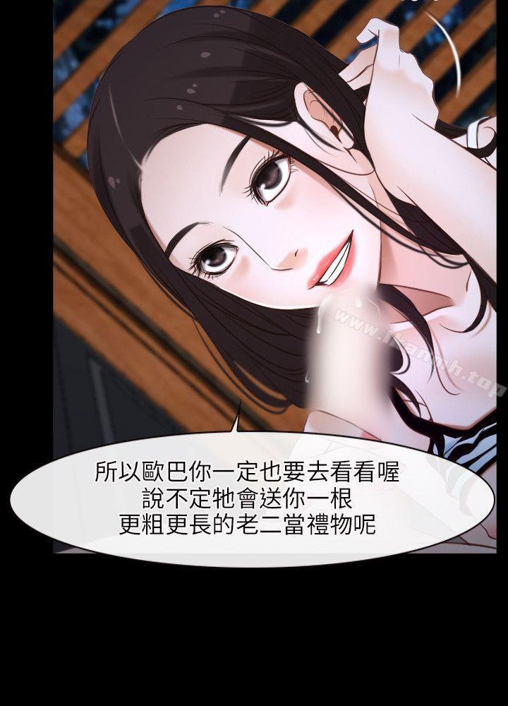 7P - 初恋物语