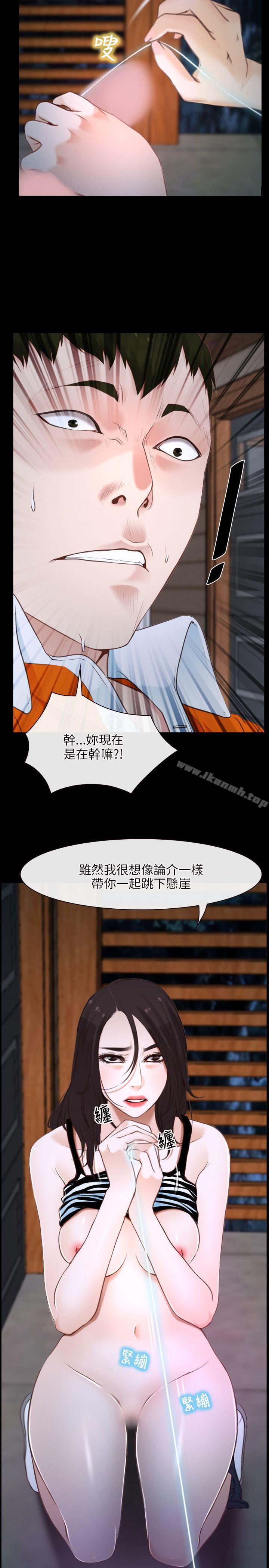 9P - 初恋物语