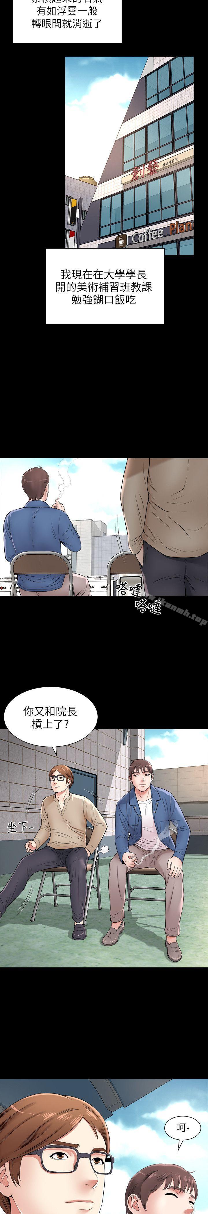 10P - 隔壁母女