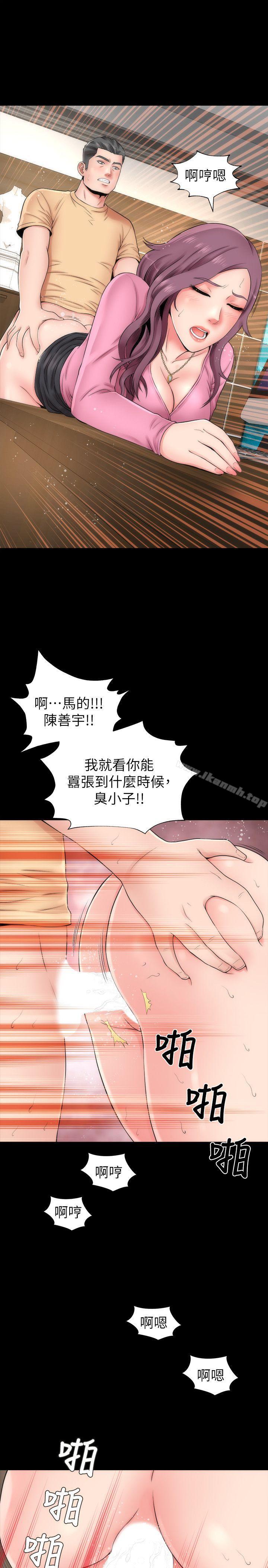 21P - 隔壁母女
