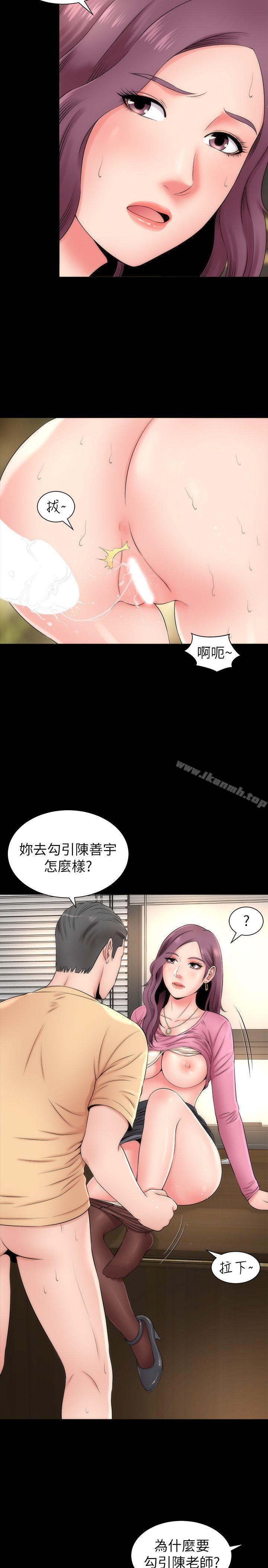 23P - 隔壁母女