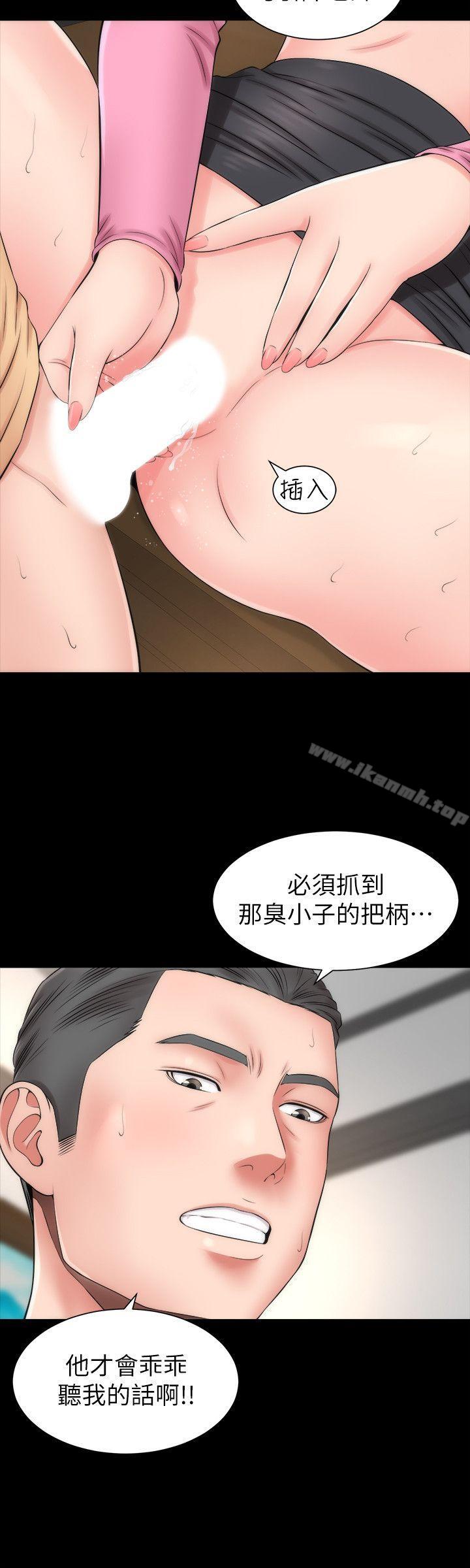 24P - 隔壁母女
