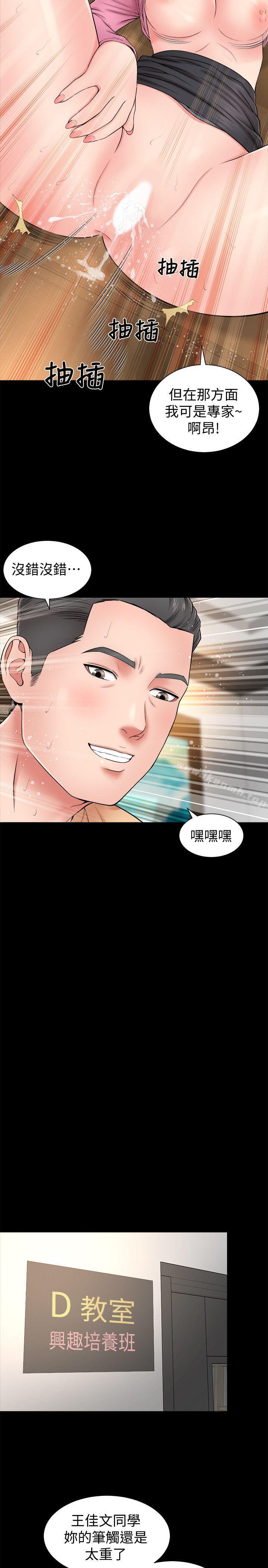 26P - 隔壁母女