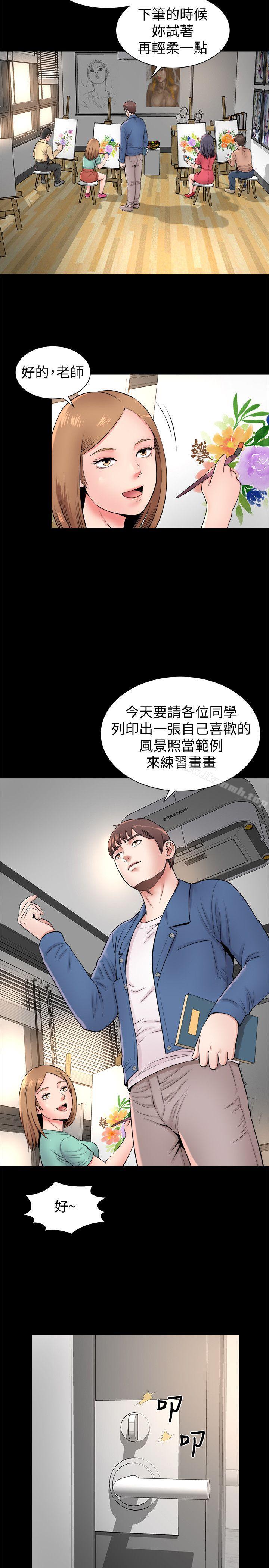 27P - 隔壁母女