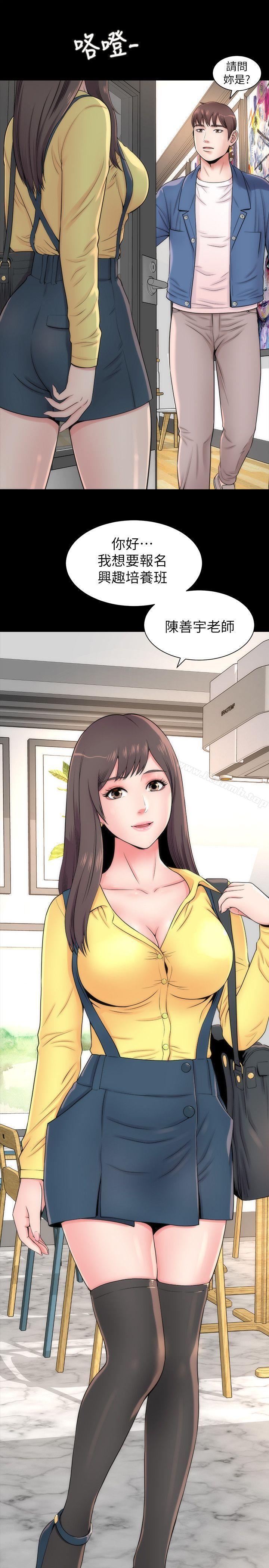 29P - 隔壁母女