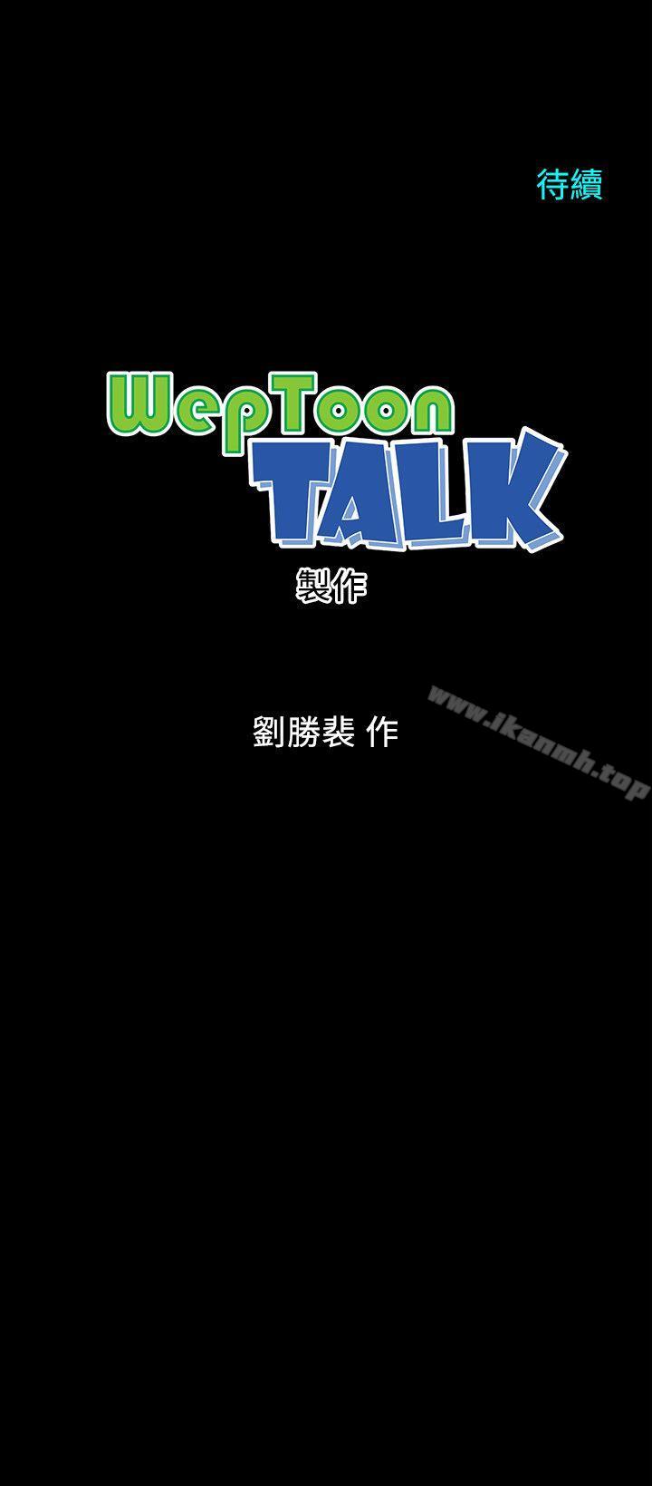 31P - 隔壁母女